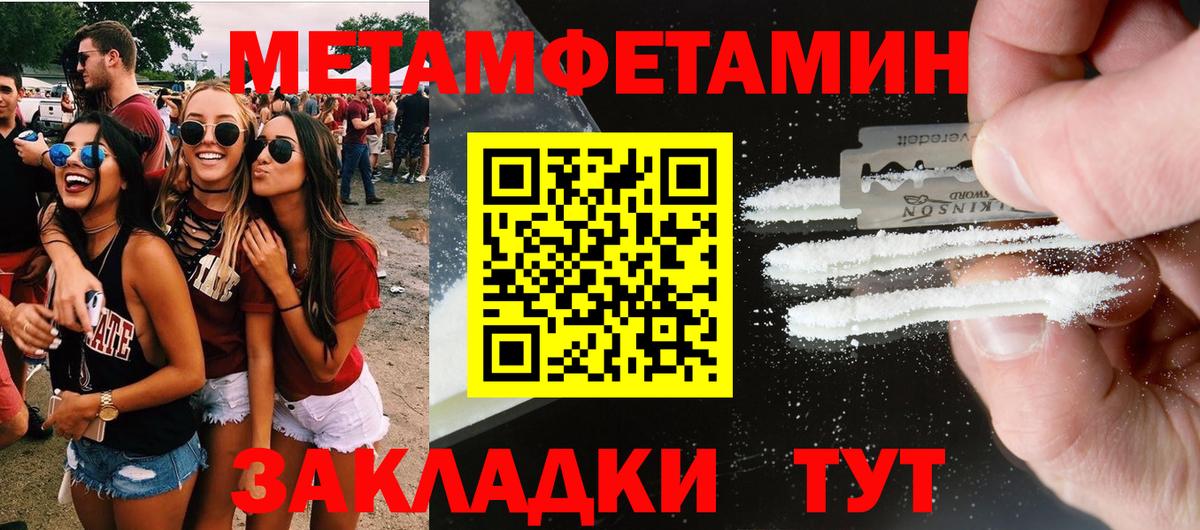 Амфетамин VHQ Королёв