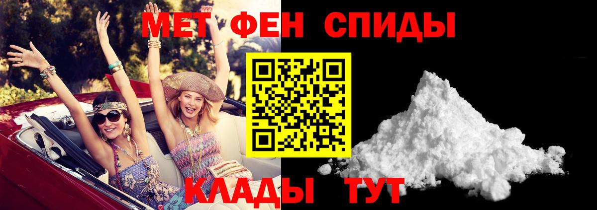Amphetamine  Вход с VPN  Королёв  Amphetamine 98% 