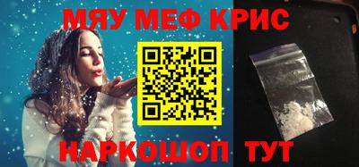 тгк Комсомольск-на-Амуре
