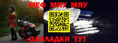 тгк Комсомольск-на-Амуре