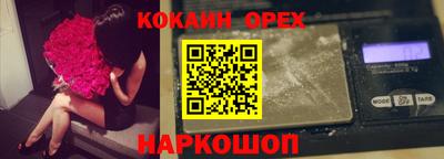 меф Конаково