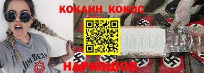 тгк Комсомольск-на-Амуре