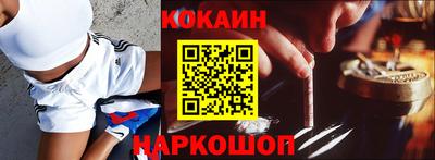 меф Конаково