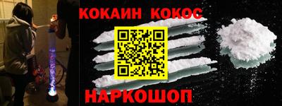 тгк Комсомольск-на-Амуре