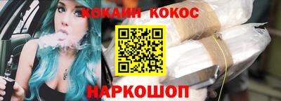 тгк Комсомольск-на-Амуре