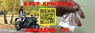 меф Конаково