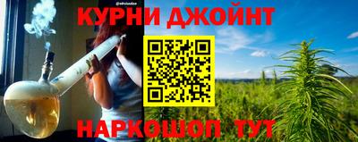 тгк Комсомольск-на-Амуре