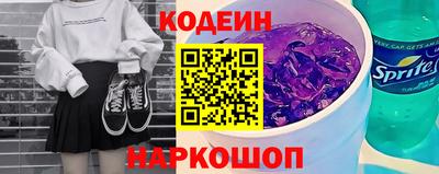 меф Конаково