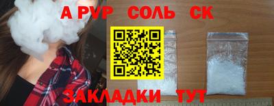 меф Конаково
