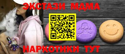 круглые Коммунар