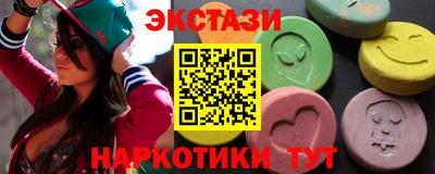 тгк Комсомольск-на-Амуре