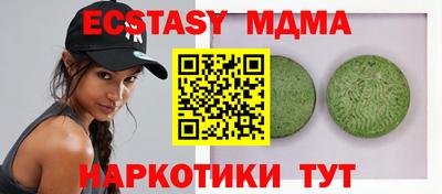 меф Конаково