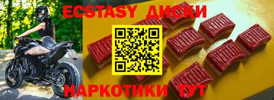 меф Конаково