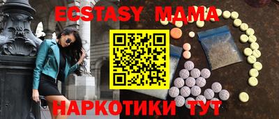 круглые Коммунар