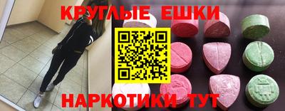 меф Конаково