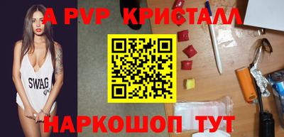 тгк Комсомольск-на-Амуре