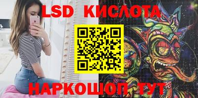круглые Коммунар