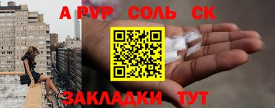 меф Конаково