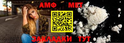 тгк Комсомольск-на-Амуре
