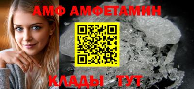 бутират Дмитров