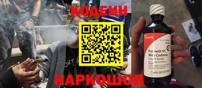 тгк Комсомольск-на-Амуре