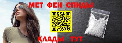 прущий лед Долгопрудный