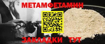меф Конаково