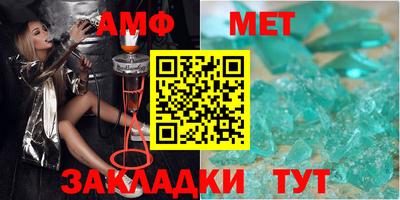 меф Конаково