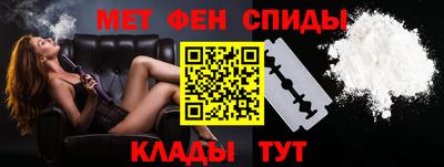 тгк Комсомольск-на-Амуре