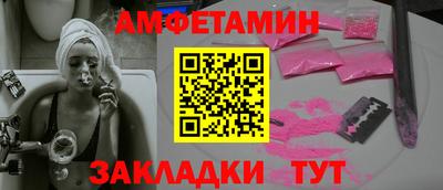 тгк Комсомольск-на-Амуре