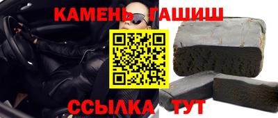 тгк Комсомольск-на-Амуре