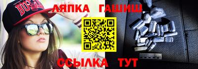 меф Конаково