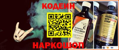 тгк Комсомольск-на-Амуре