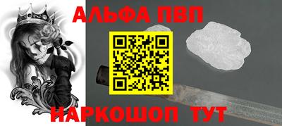 круглые Коммунар