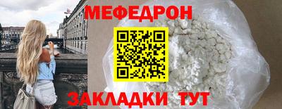 тгк Комсомольск-на-Амуре