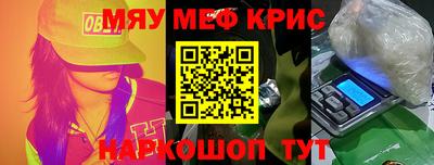 тгк Комсомольск-на-Амуре