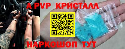 круглые Коммунар