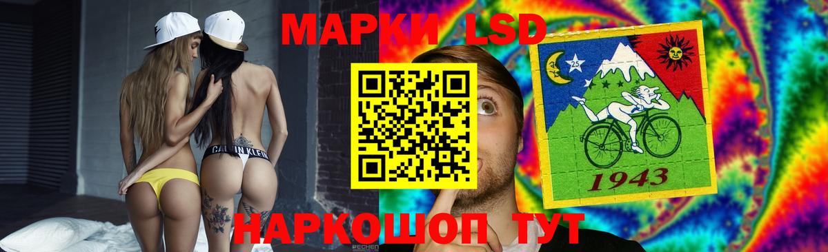 ЛСД экстази кислота Королёв