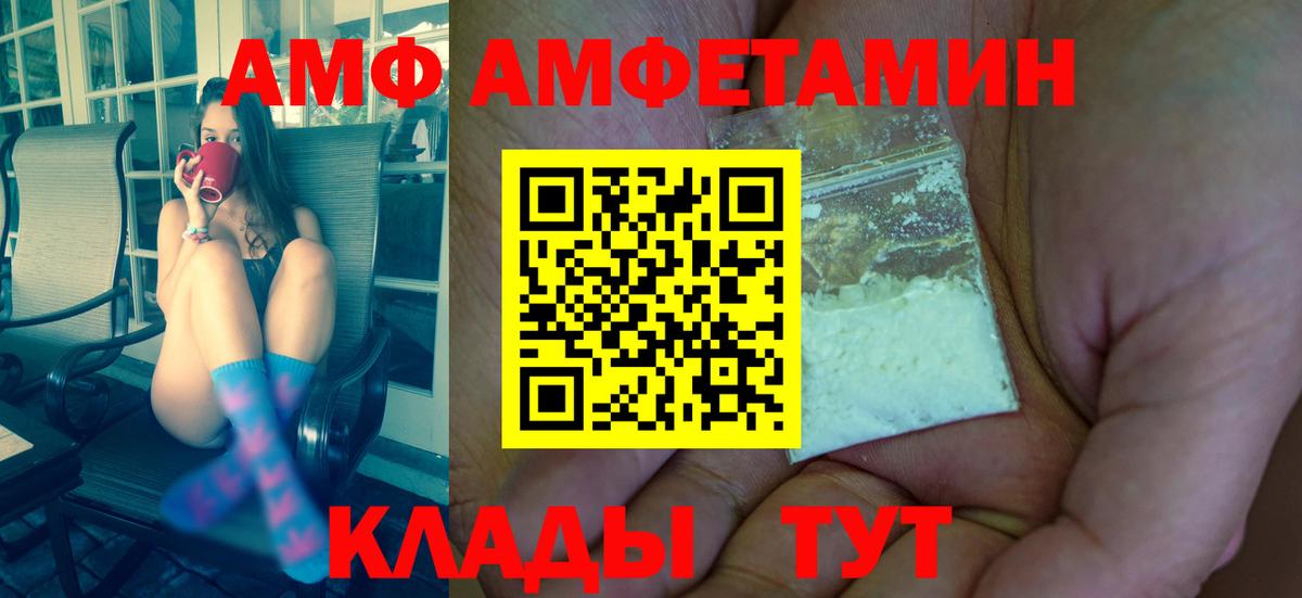 Королёв  Метамфетамин Methamphetamine  Вход с VPN 