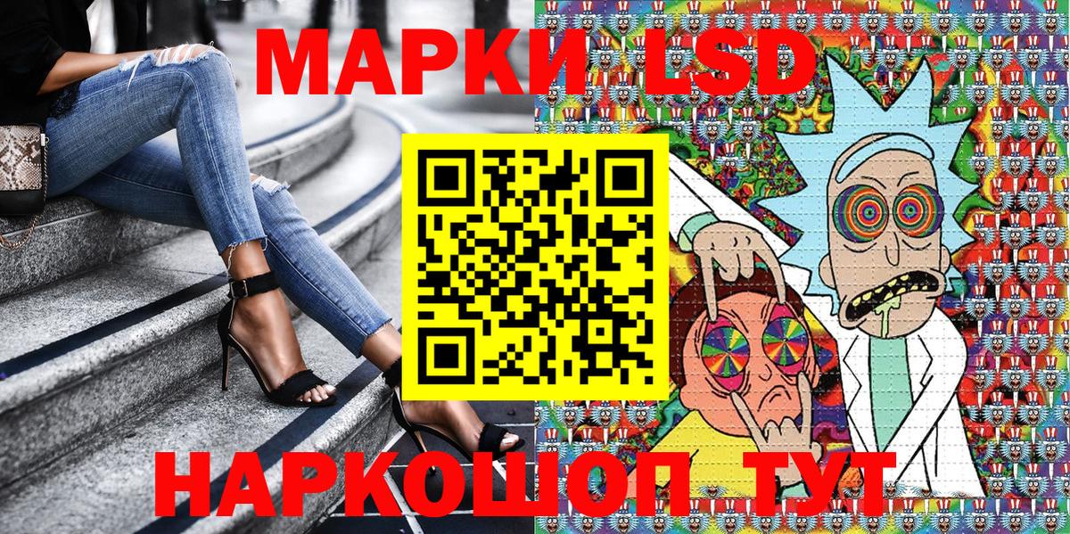 Марки 25I-NBOMe 1500мкг  Вход с VPN  где купить наркоту  Королёв 