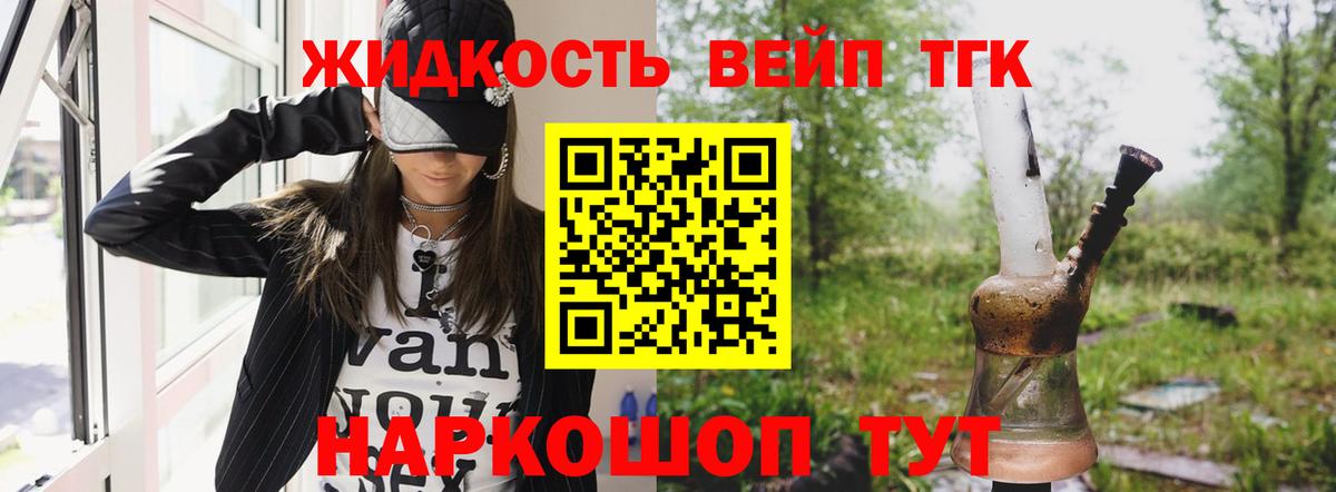 Купить наркотик  Гашиш  Cocaine  ГЕРОИН  Конопля  Королёв  Гашиш  МЕФ   Вход с VPN  APVP СОЛЬ кристаллы 