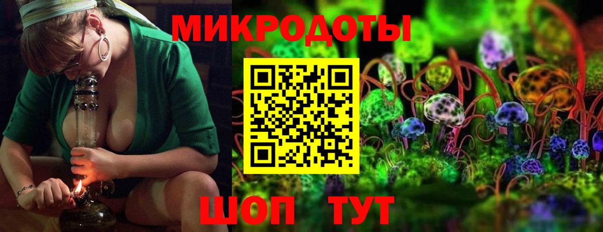 Галлюциногенные грибы ЛСД Королёв