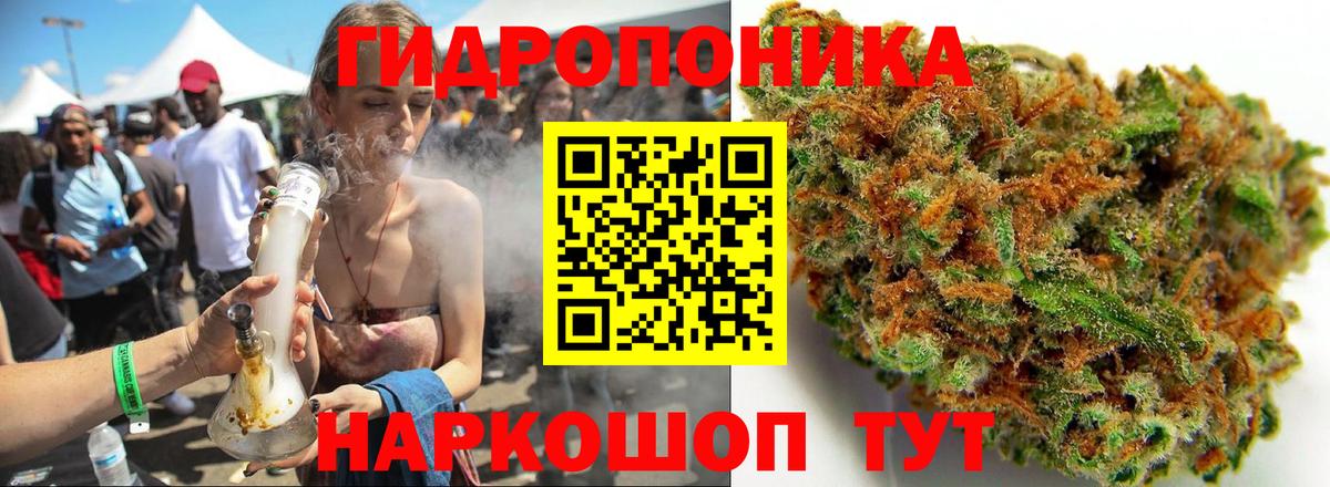 Канабис LSD WEED Королёв